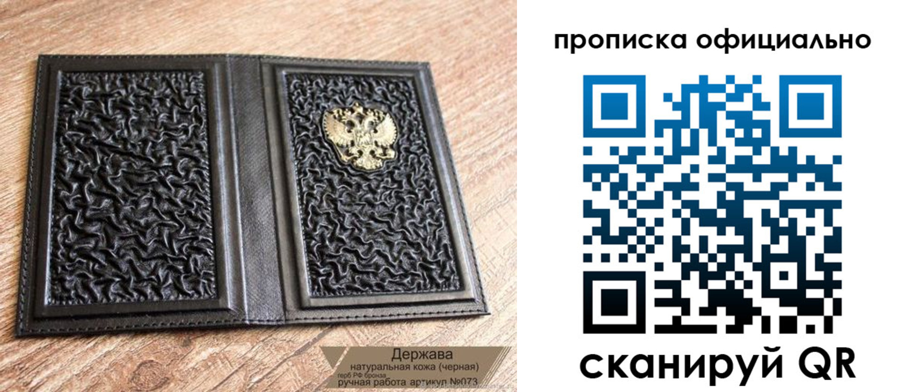 временная регистрация поиск в ХМАО