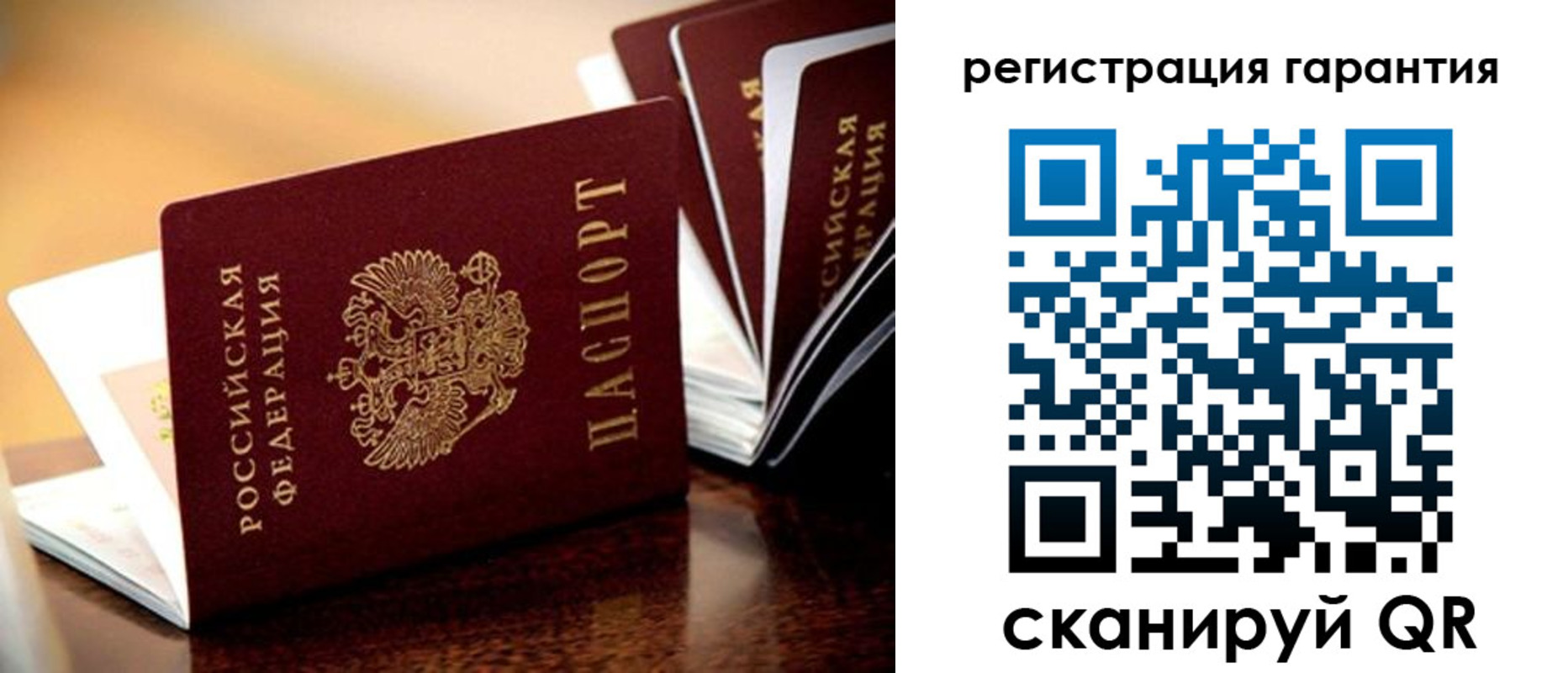 временная регистрация в ХМАО