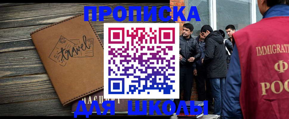 временная регистрация в ХМАО