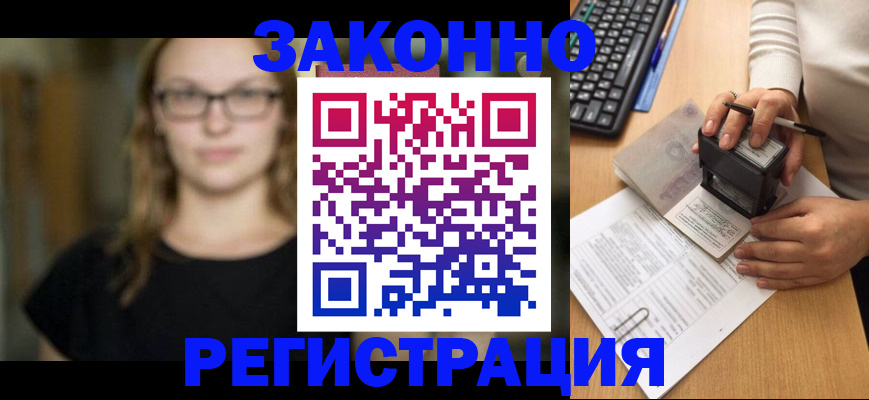 временная регистрация госуслуги в ХМАО